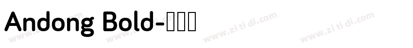 Andong Bold字体转换